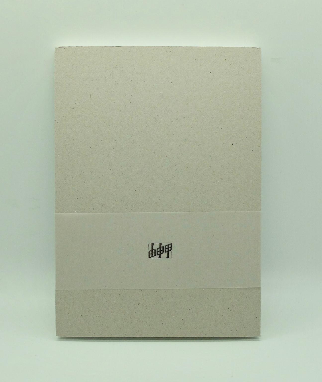 Yoseka Notebook Review | Notebook Stories